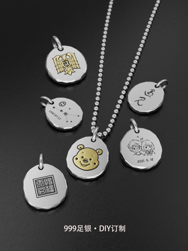 银饼吊坠定制项链diy刻字刻图s999足银实心手工银牌挂坠纪念礼物
