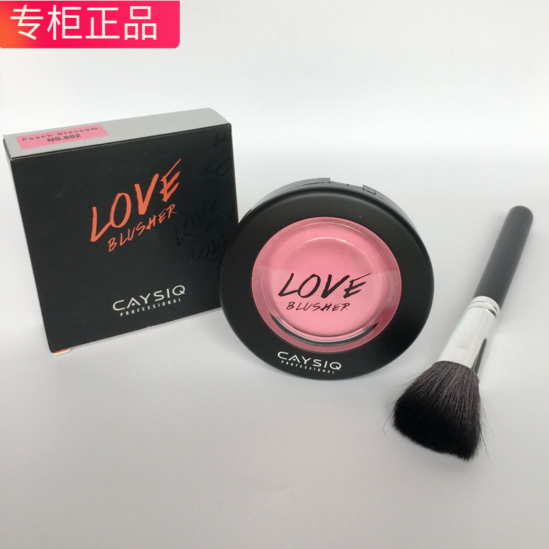 韩国CAYSIQ凯丝绮 迷情腮红粉橘色橘色桃花粉专柜正品包邮
