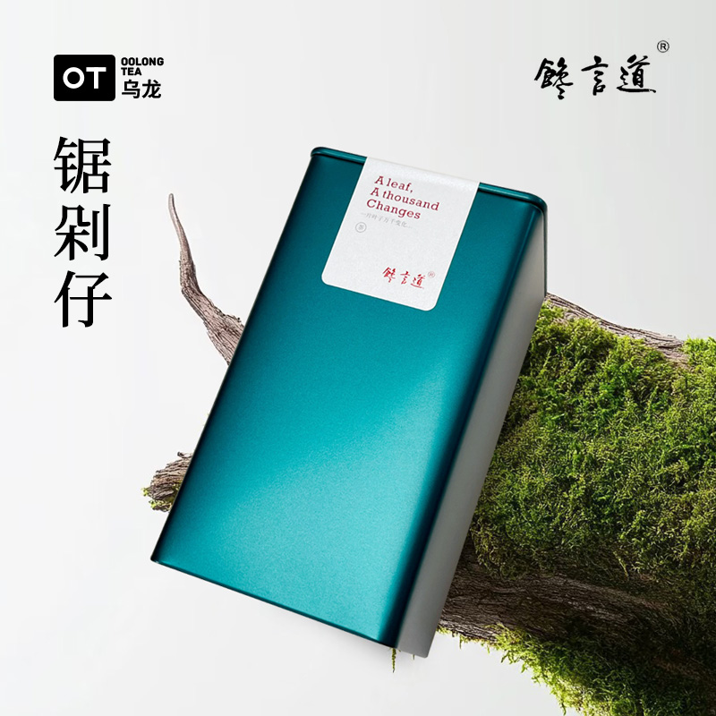 馋言道凤凰单丛茶杏仁香锯剁仔单枞高山乌龙茶罐装礼盒茶叶
