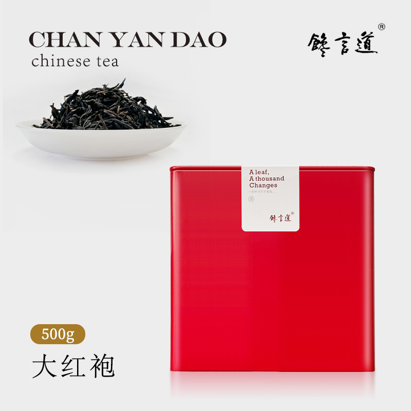馋言道武夷岩茶大红袍花果香奇兰高山乌龙茶罐装礼盒茶叶