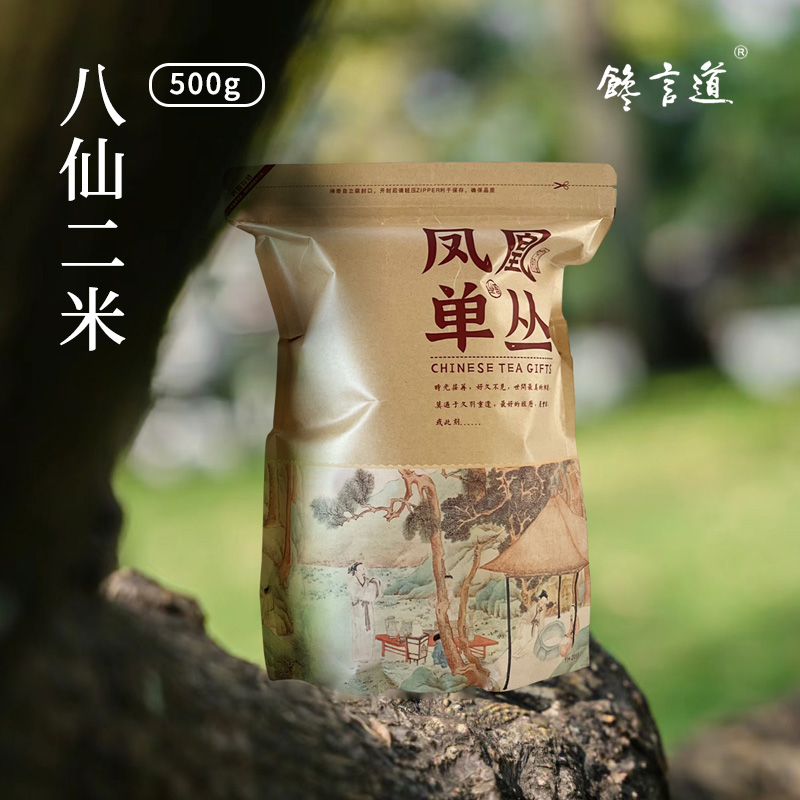馋言道凤凰单丛茶乌岽八仙老枞二米茶高山乌龙茶单枞茶叶