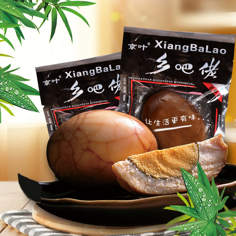 100个无壳五香茶叶蛋零食小包装卤蛋新鲜日期整箱喜蛋乡巴佬卤蛋