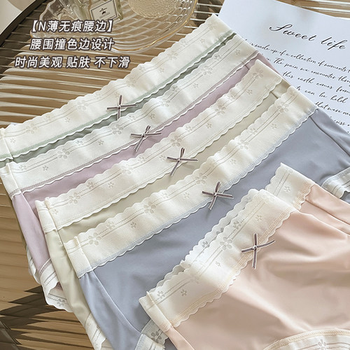 果蜜琳女士内裤冰丝无痕