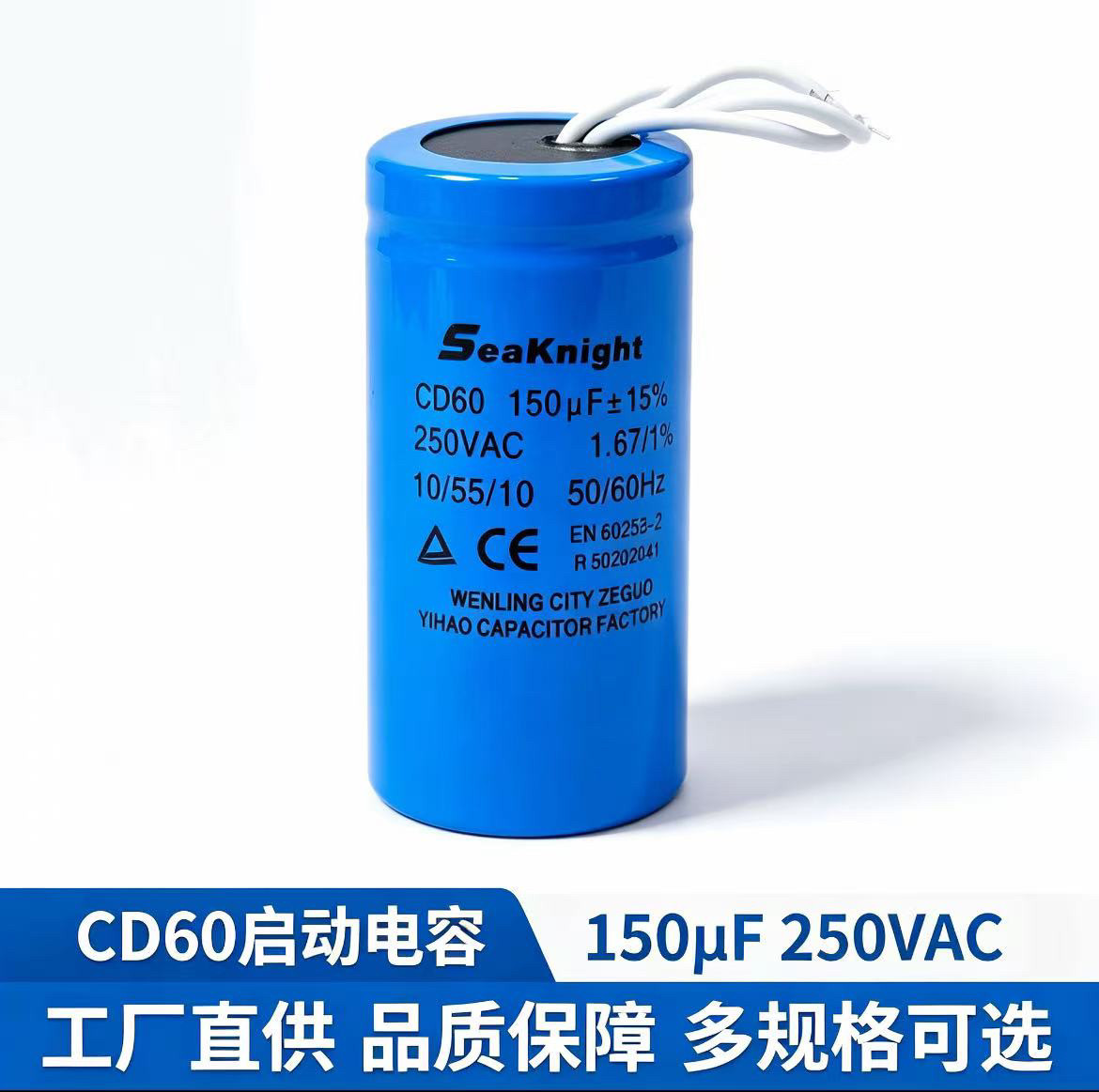 250V单相电机启动电容100uF150uF 200uF 250uF 300uF 350uF 400uF