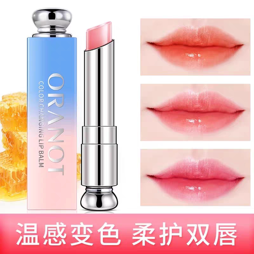 ORANOT变色口红唇膏保湿补水滋润持久防水唇膏脱色渐变润唇膏学生