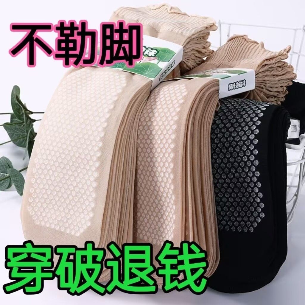 夏季棉底吸汗防滑松口荷叶边花边丝袜短袜宽松孕妇老人袜中筒