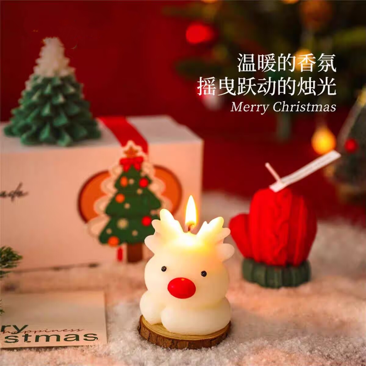 原创手绘圣诞系列圣诞树圣诞老人小雪人香薰蜡烛生日礼物送朋友