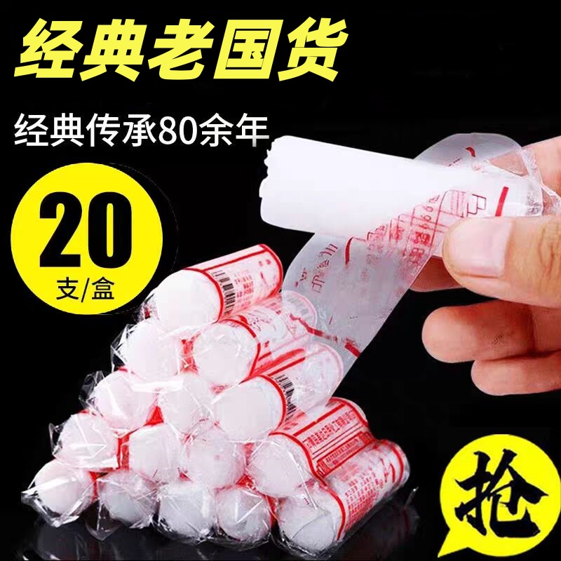 简装润面油老式润肤防干燥棒棒油经典国货护手足马油防皲裂护手霜