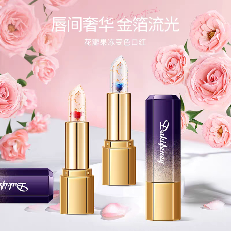 变色润唇膏保湿滋润补水不掉色不沾杯持久防水温变果冻口红正品女