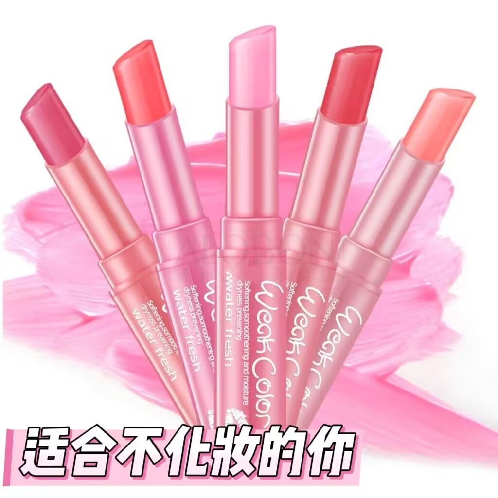 雅邦润唇膏学生保湿滋润补水去死皮淡化唇纹防干裂润唇变色唇膜,美容护肤/美体/精油,润唇膏,淘宝优惠券,粉丝福利购,淘宝优惠卷