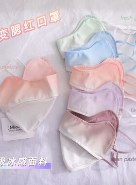 冰丝防晒口罩女夏季防紫外线渐变高颜值透气口罩遮脸护眼角面罩