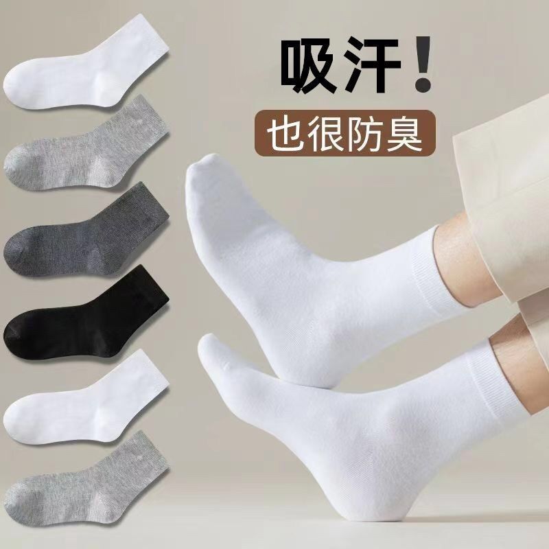 50双一次性袜子免洗出差旅行学生防臭中筒袜子日抛短袜