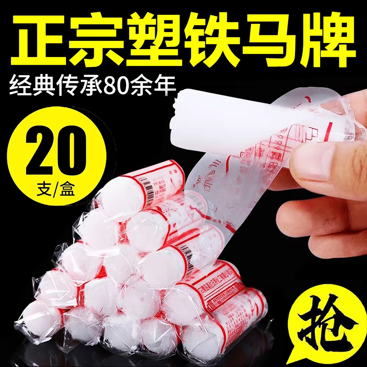 经典国货棒棒油保湿滋润秋冬防冻手脚开裂润肤油老式口子油润面油