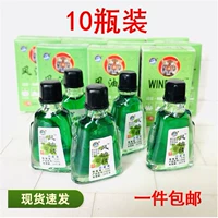 [10 бутылок эссенции ветряного масла] Истинная бренда эссенция ветряного масла Небольшой бутылочный пробуй