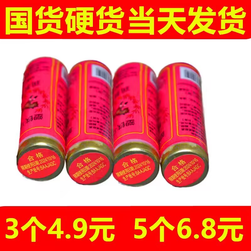 老式塑铁华蒙马牌润面油保湿防干裂马油口子油棒棒油护手霜