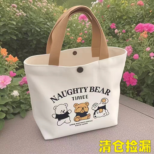 小熊帆布包女学生便携上班帆布兜手提包手拎便当帆布袋印花学生包
