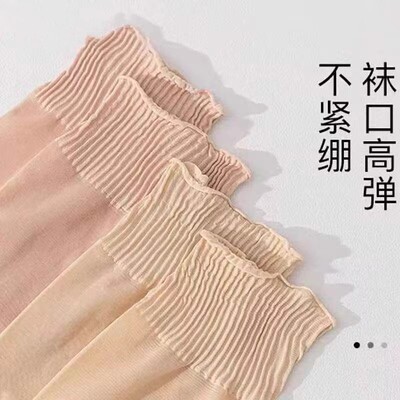 20双防滑棉底吸汗松口荷叶边花边丝袜短袜宽松老人袜薄丝袜