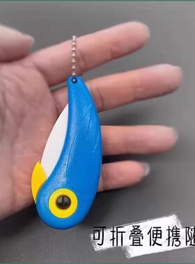 出口日本陶瓷刀水果刀小鸟折叠刀瓜果刀削皮器削水果折刀家用便携
