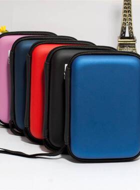 【特价 两个装】硬盘包2.5英寸希捷保护盒鼠标充电宝整理包收纳包