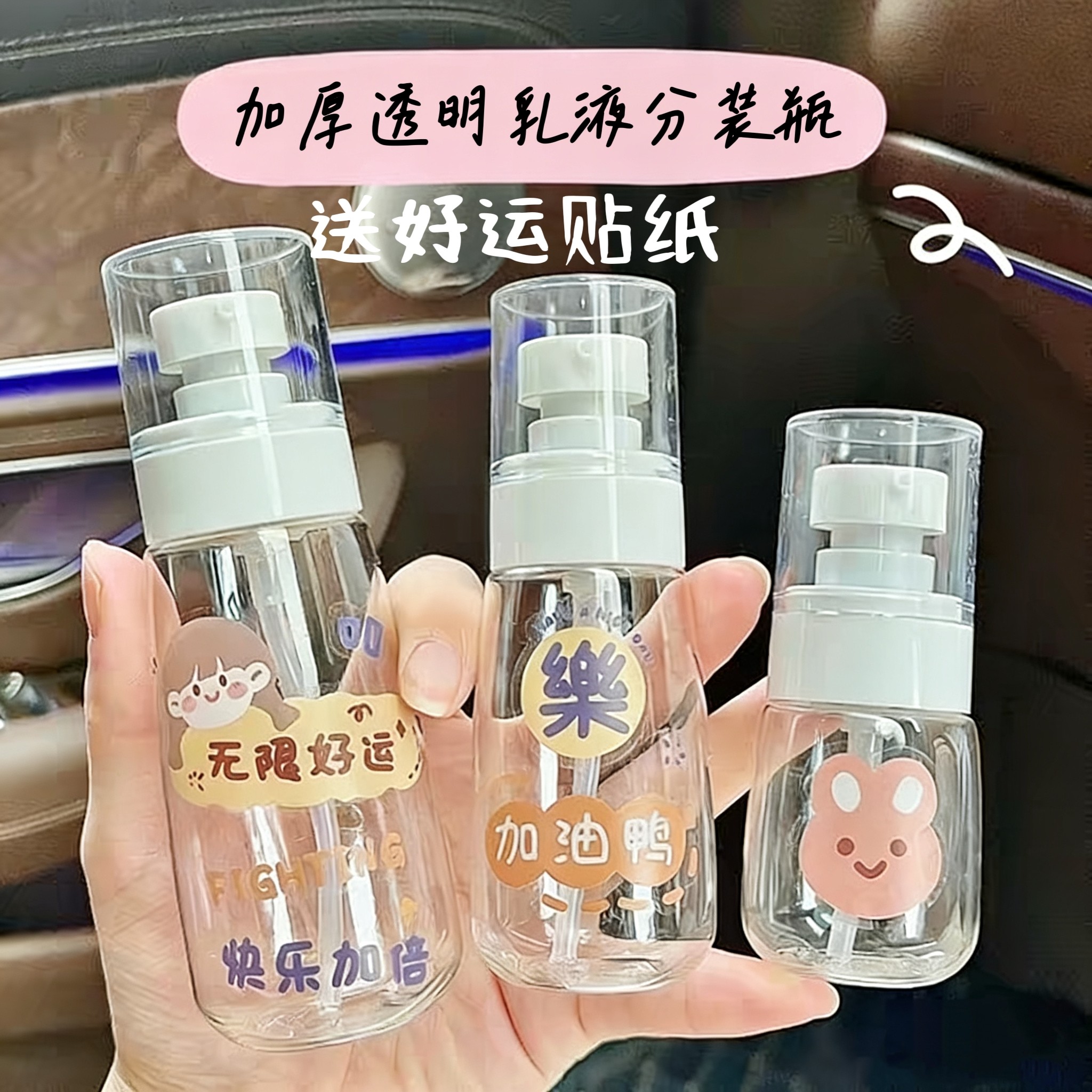 分装瓶旅行便捷乳液按压式喷雾瓶细雾爽肤水化妆补水空瓶子小喷壶