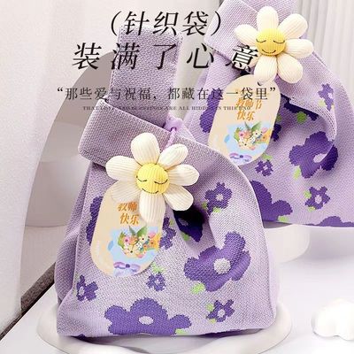 可爱花朵针织包大容量手拎伴手礼