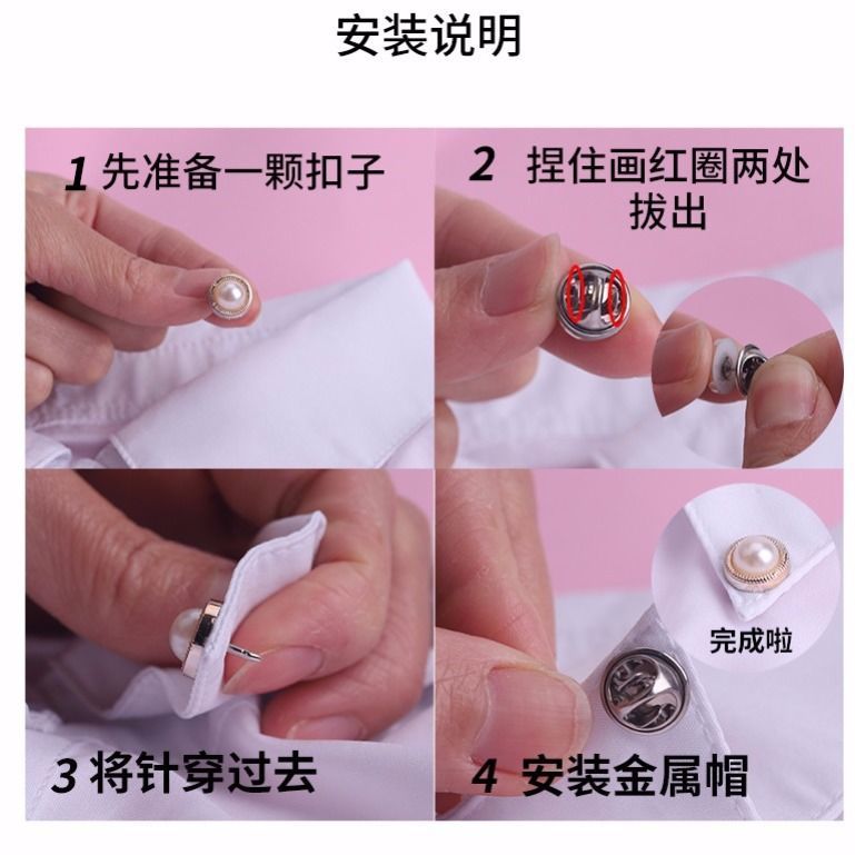 솔기가 없는 단추 여성용 숨겨진 단추 노출 방지 셔츠 가디건 탈부착 가능한 투명 스냅 단추 다용도 진주 스터드 단추