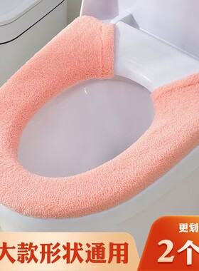 2件装加厚马桶垫坐垫子纽扣坐便套圈家用易装拆洗OUV方形通用大号