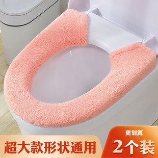 2件装加厚马桶垫坐垫子纽扣坐便套圈家用易装拆洗OUV方形通用大号