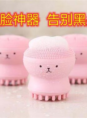 章鱼洗脸刷双头小章鱼洗脸刷子硅胶洁面仪去黑头神器手动洁面清洁