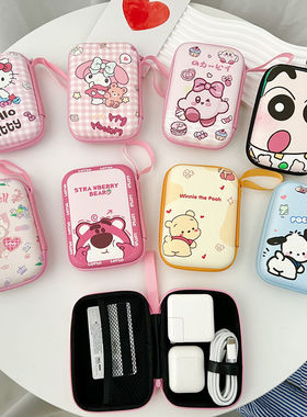 卡通数据线收纳包充电器ccd相机便携硬壳2.5寸移动硬盘盒防摔头宝