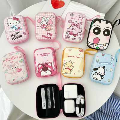 卡通数据线收纳包便携硬壳防摔