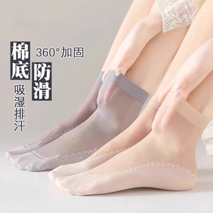 丝袜女短袜春秋夏季薄款水晶防勾丝透气加厚袜底中筒女士隐形防滑