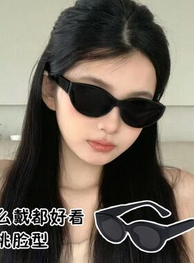 jennie同款墨镜女复古辣妹猫眼小框眼镜防晒防紫外线太阳镜小脸