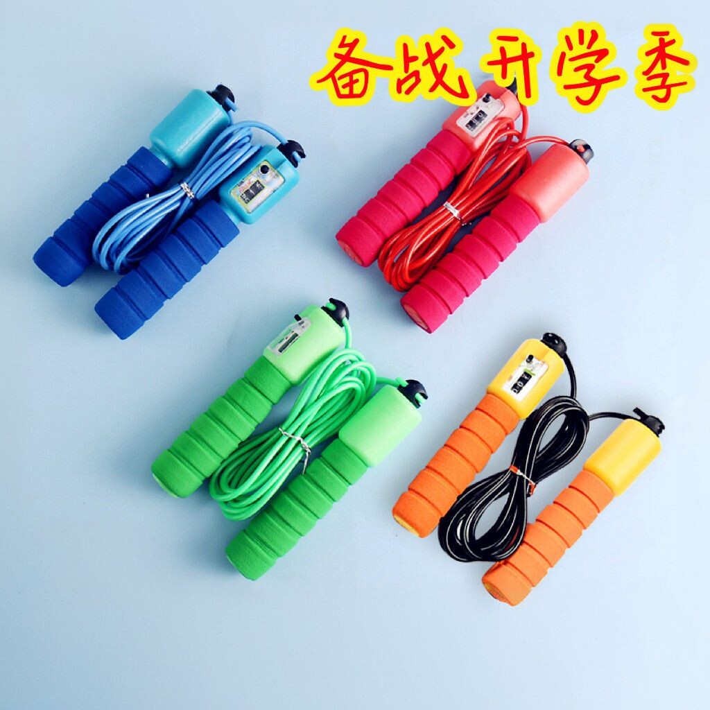 专业计数跳绳学生中考专用跳绳图片