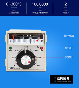 新南方电烤箱商用配件温度控制器温度仪表温控表数显仪表300度包