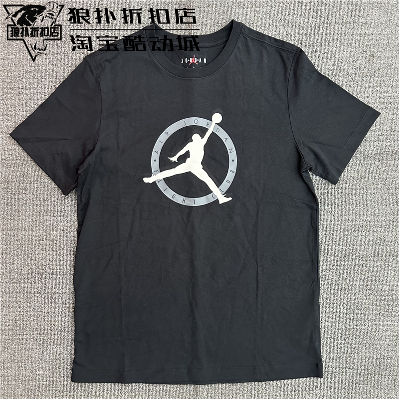 JORDAN半袖男飞人LOGO短袖AJ