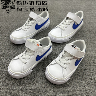 正品耐克/Nike Court 婴幼儿童轻便魔术贴运动休闲板鞋DA5381-101