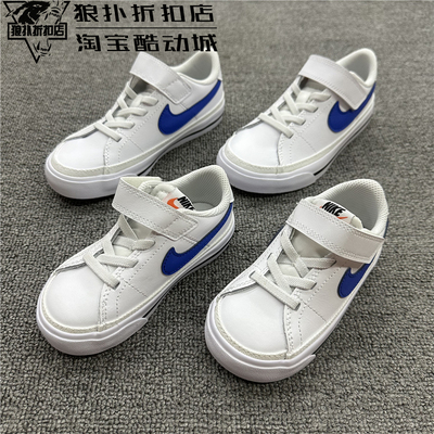 耐克四季儿童轻便小白鞋板鞋时尚