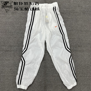 DNA 100 正品 耐克 梭织拒水篮球长裤 FN2869 男士 Nike Crossover