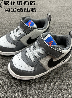 正品耐克/Nike 婴幼儿童魔术贴一脚蹬款运动休闲板鞋 870029-006