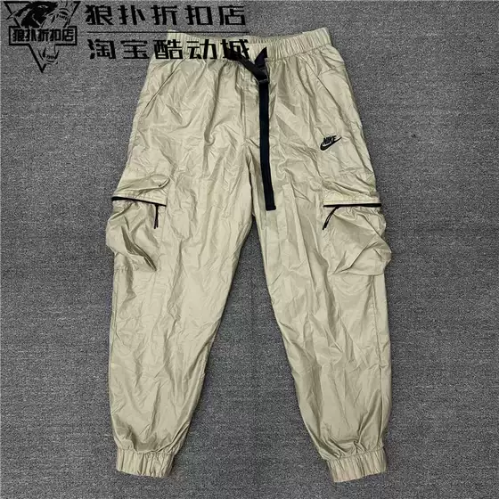 Authentic Nike/Nike Tech Men's Loose Casual Cuffed Woven Functional Work Pants Fb7912-247