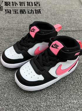 正品耐克/Nike 儿童高帮舒适魔术贴耐磨运动休闲板鞋 CD7784-005