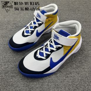 Nike DZ2760 耐克 运动篮球鞋 141 女子儿童青少年实战减震款 正品