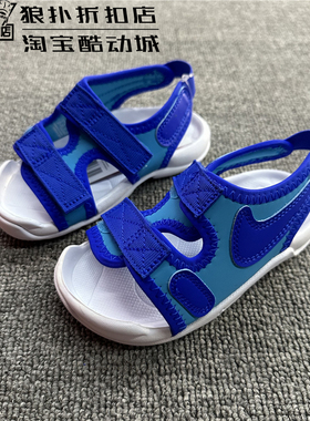 耐克/Nike SUNRAY 婴幼儿童夏季透气舒适魔术贴凉拖鞋 DX5545-400