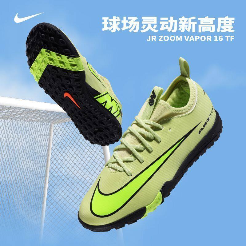 正品NIKE耐克刺客16中端低帮TF碎钉儿童款足球训练鞋FQ8284-300