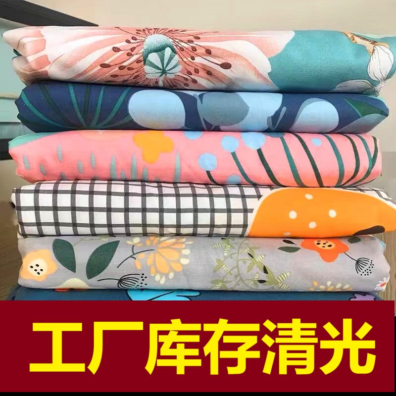 老花系列清仓床单学生宿舍被套被床单