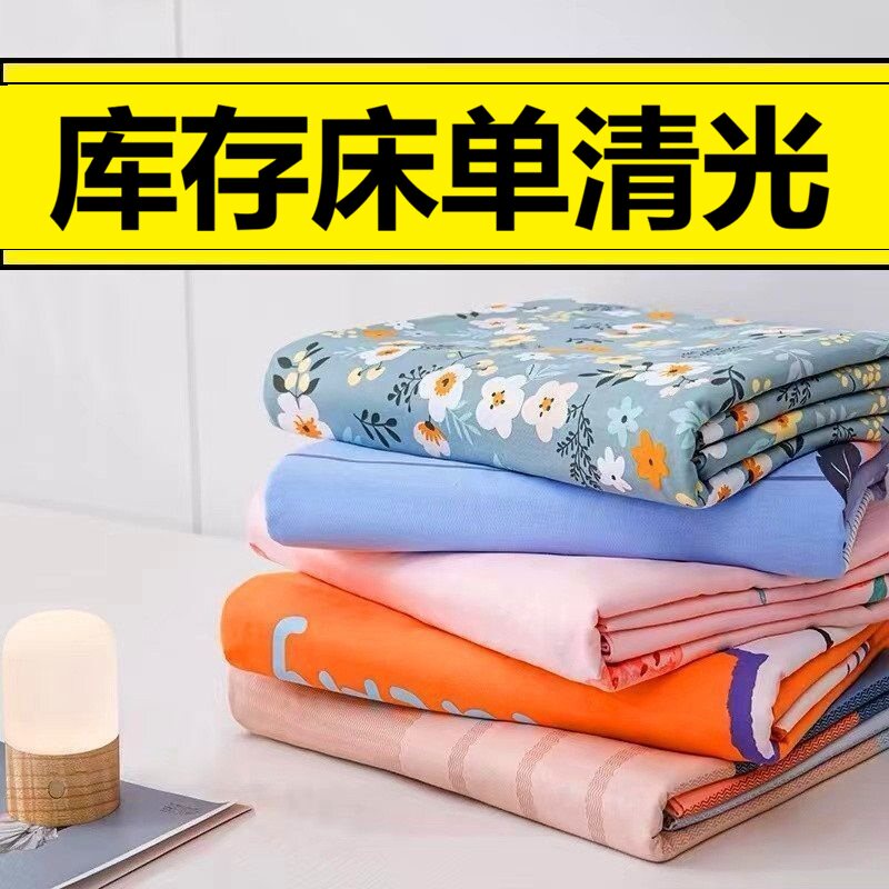 清仓特价被套无印风格子被单床单日式床上用品枕套床单四件套