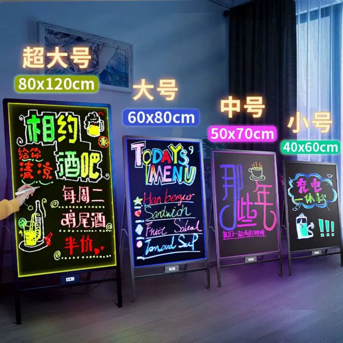 手写发光led广告牌电子小黑板图片