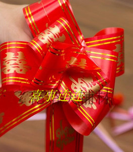 5cm金边拉花婚车红色拉花彩带婚车蝴蝶结婚礼双金边大号拉花100条