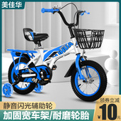 10岁女孩脚踏车12 儿童自行车男孩2 20寸小孩宝宝中大童车